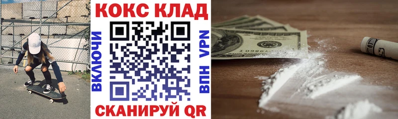 Наркотические вещества Вяземский Бошки Шишки СОЛЬ Гашиш МЕФ Cocaine