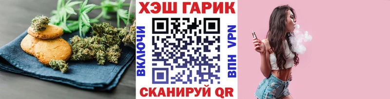 Еда ТГК марихуана Вяземский