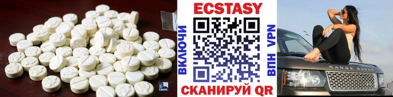 Экстази ешки  Вяземский 