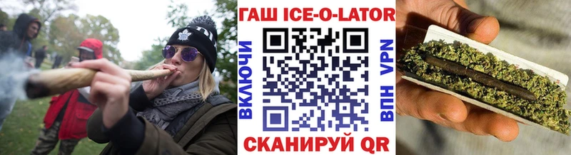 ГАШИШ Premium  Вяземский 