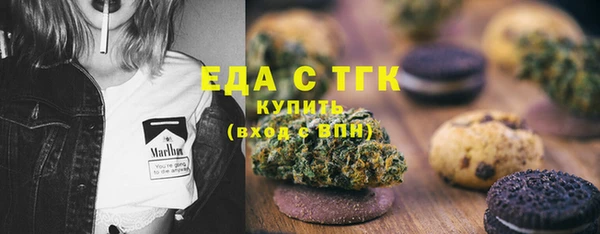 spice Белоозёрский