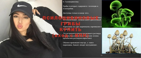марихуана Беломорск