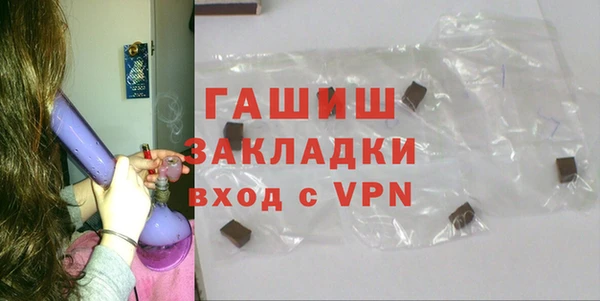 марихуана Беломорск