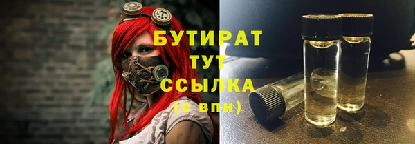 spice Белоозёрский