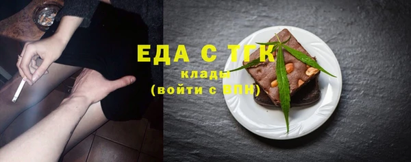 марихуана Беломорск