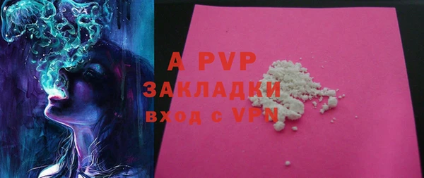 марихуана Беломорск
