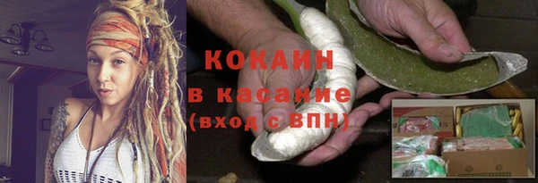 кокаин колумбия Белокуриха