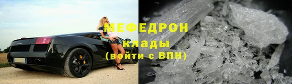 марихуана Беломорск