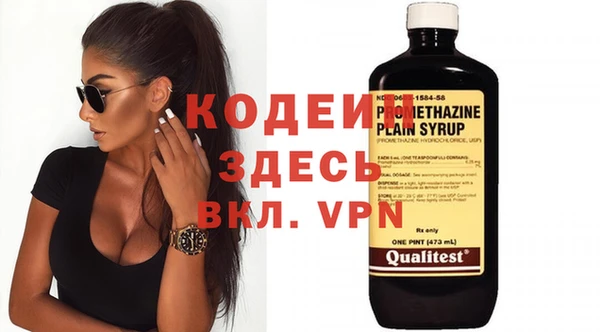 spice Белоозёрский
