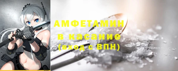 spice Белоозёрский