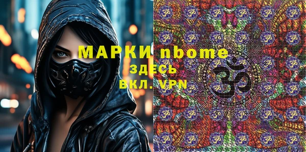 кокаин колумбия Белокуриха