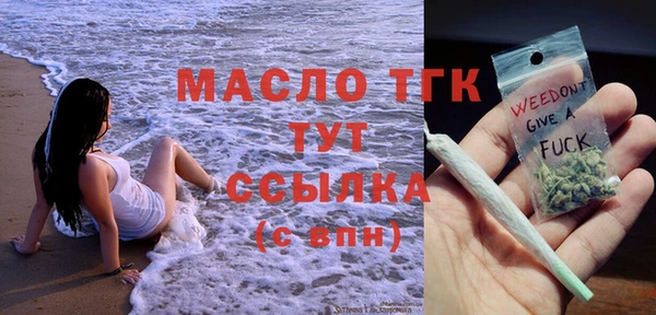 марихуана Беломорск
