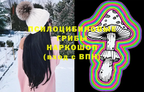 марихуана Беломорск