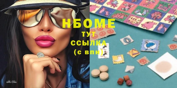 кокаин колумбия Белокуриха