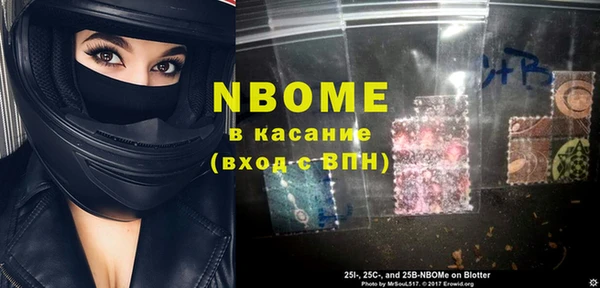 прущая мука Богородск