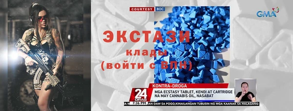 spice Белоозёрский