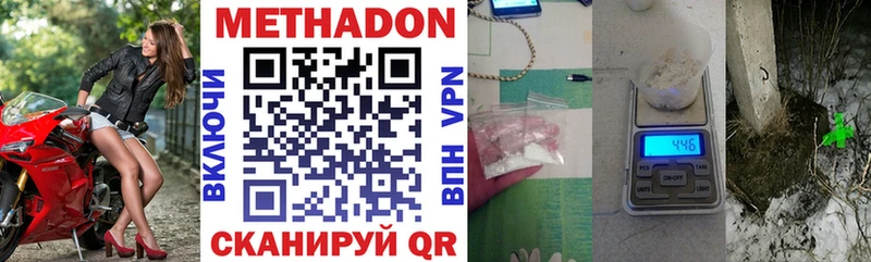 дарнет шоп  Вяземский  МЕТАДОН белоснежный 