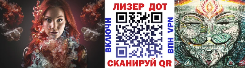 Марки N-bome 1500мкг где можно купить наркотик Вяземский