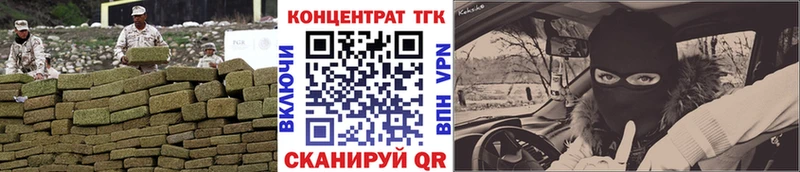 даркнет сайт  Вяземский  Дистиллят ТГК концентрат 